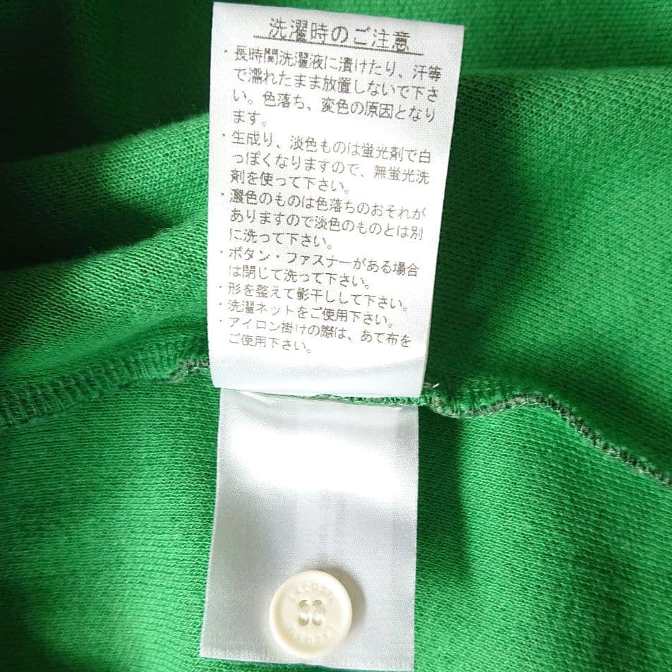 美品 LACOSTE ラコステ クロップド モノグラム ポロシャツ グリーン