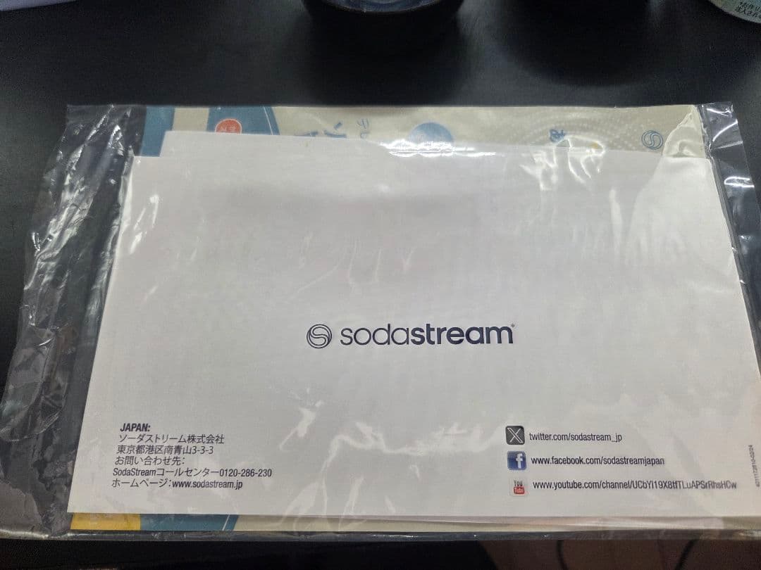 sodastream SPIRIT ソーダストリーム