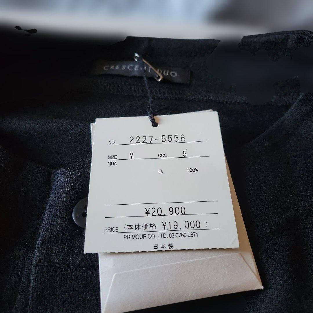 クレッシェントデュオ　圧縮ニット 薄手【新品未使用】