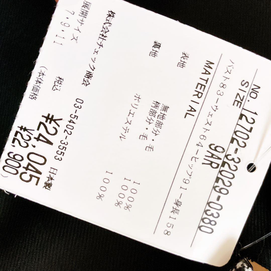 未使用品 ヨークランド 黒 ワンピース M