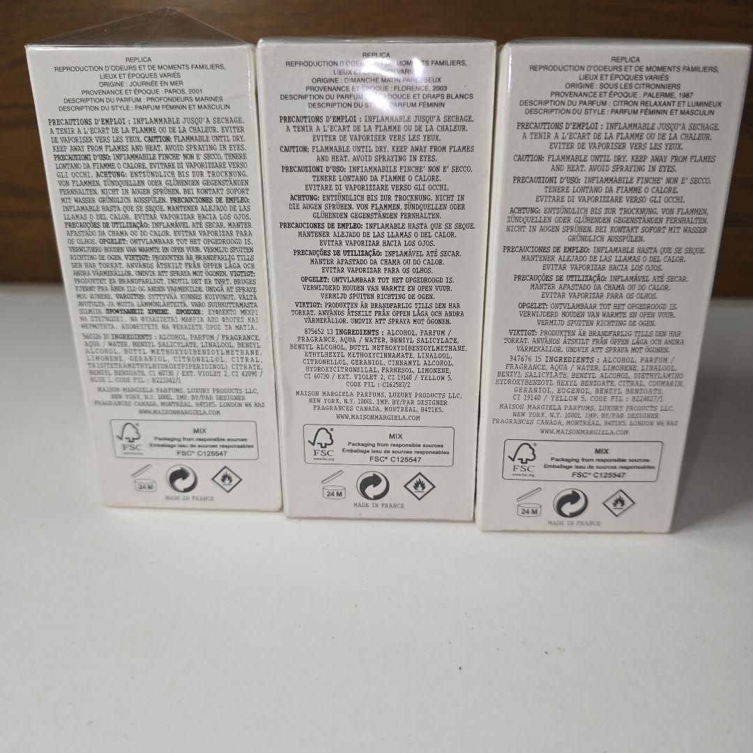 Maison Margiela REPLICA 香水 3本セット 100ml