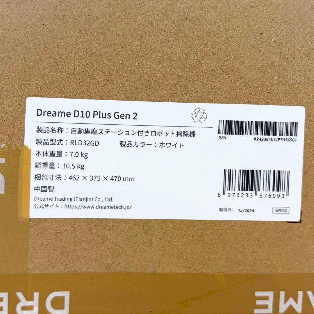 DREAME D10 Plus Gen 2 ロボット掃除機