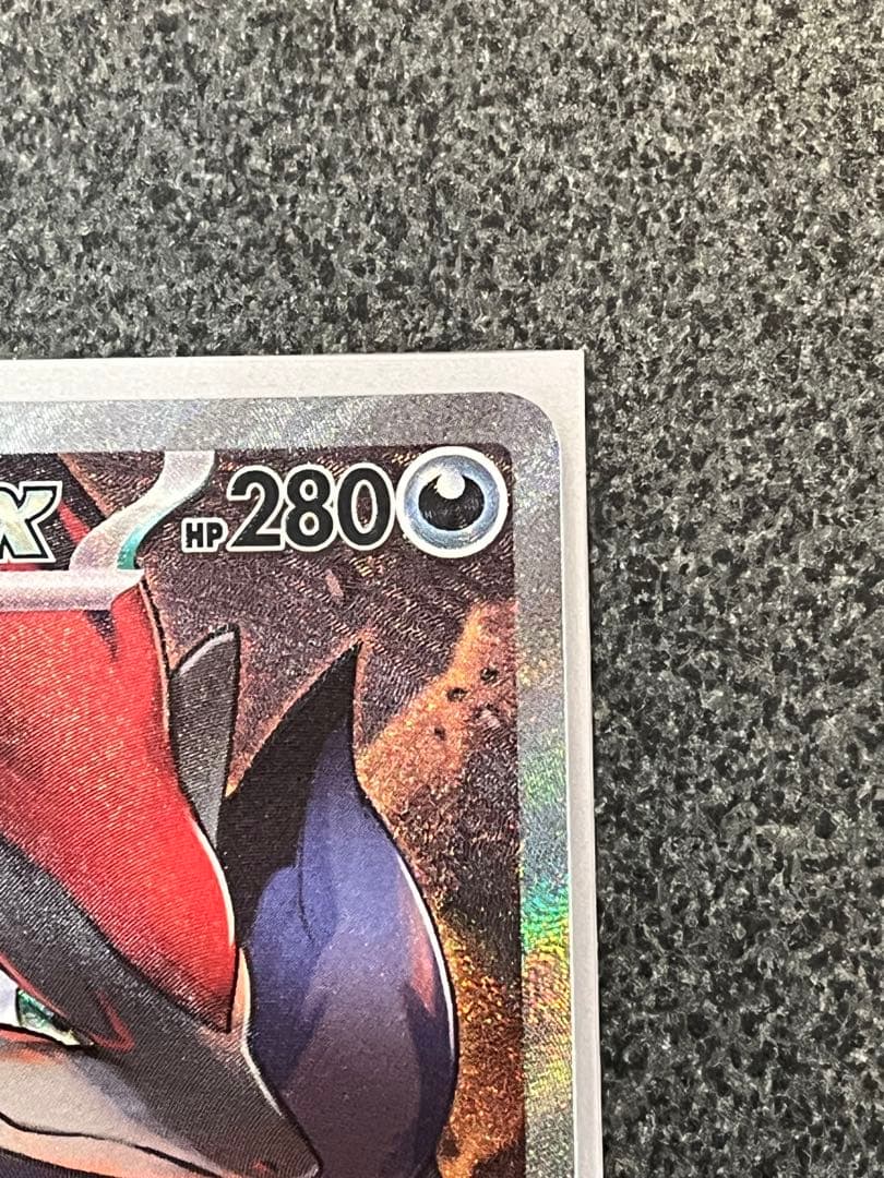 Nのゾロアークex SAR SV9 バトルパートナーズ 127/100(美品)
