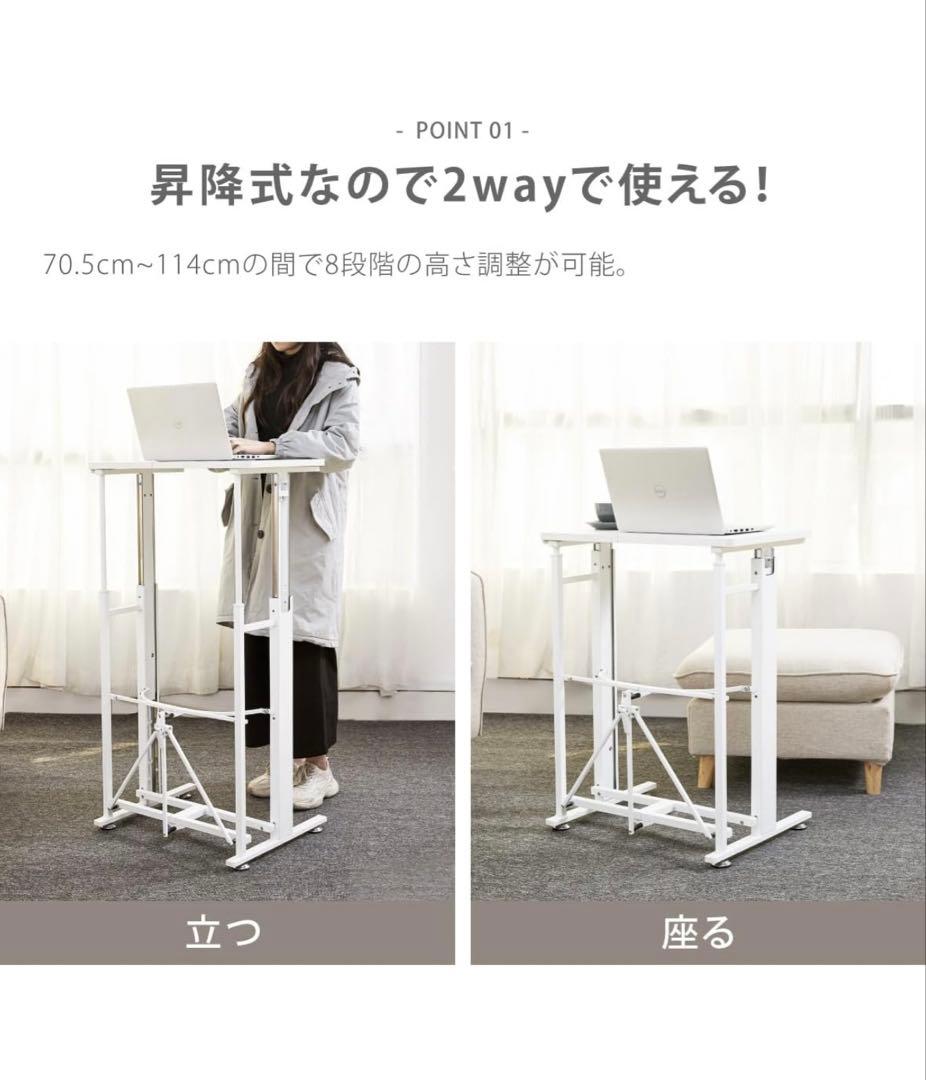 E-WIN スタンディングデスク 昇降デスク 折り畳み ホワイト ミニマリスト