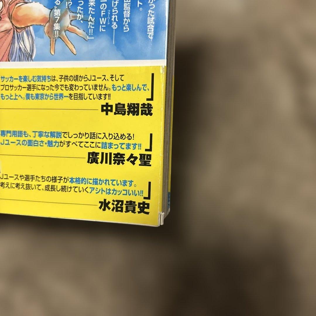 アオアシ 全巻 1-40巻 完結 ＋ ブラザーフット 小林有吾 購入特典付き