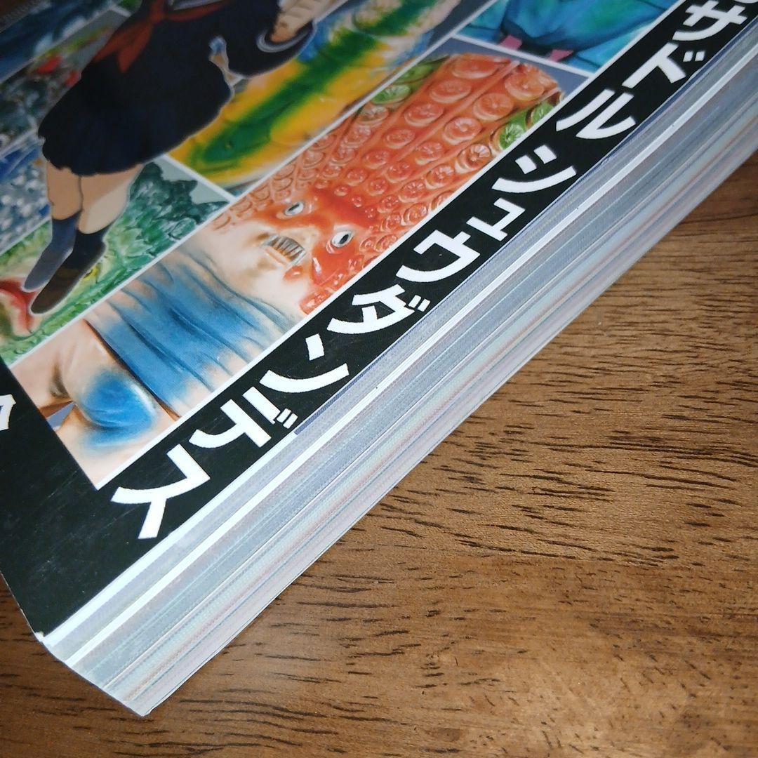 まんだらけZENBU No.132 特集 ウルトラ怪獣 ソフビ