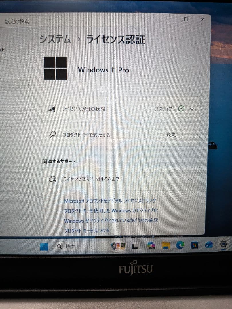 富士通 LIFEBOOK S935 Win11Pro Core i5 /SSD