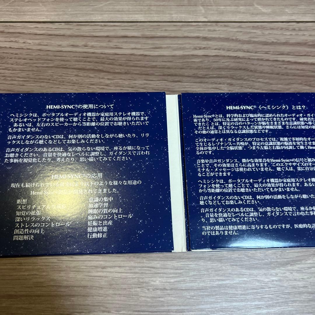 ゲートウェイ・エクスペリエンス WAVE IV -アドベンチャー