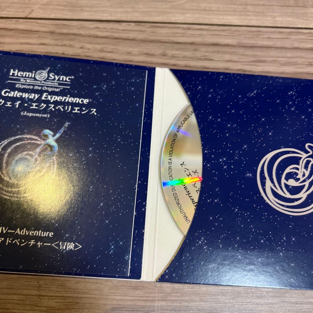 ゲートウェイ・エクスペリエンス WAVE IV -アドベンチャー