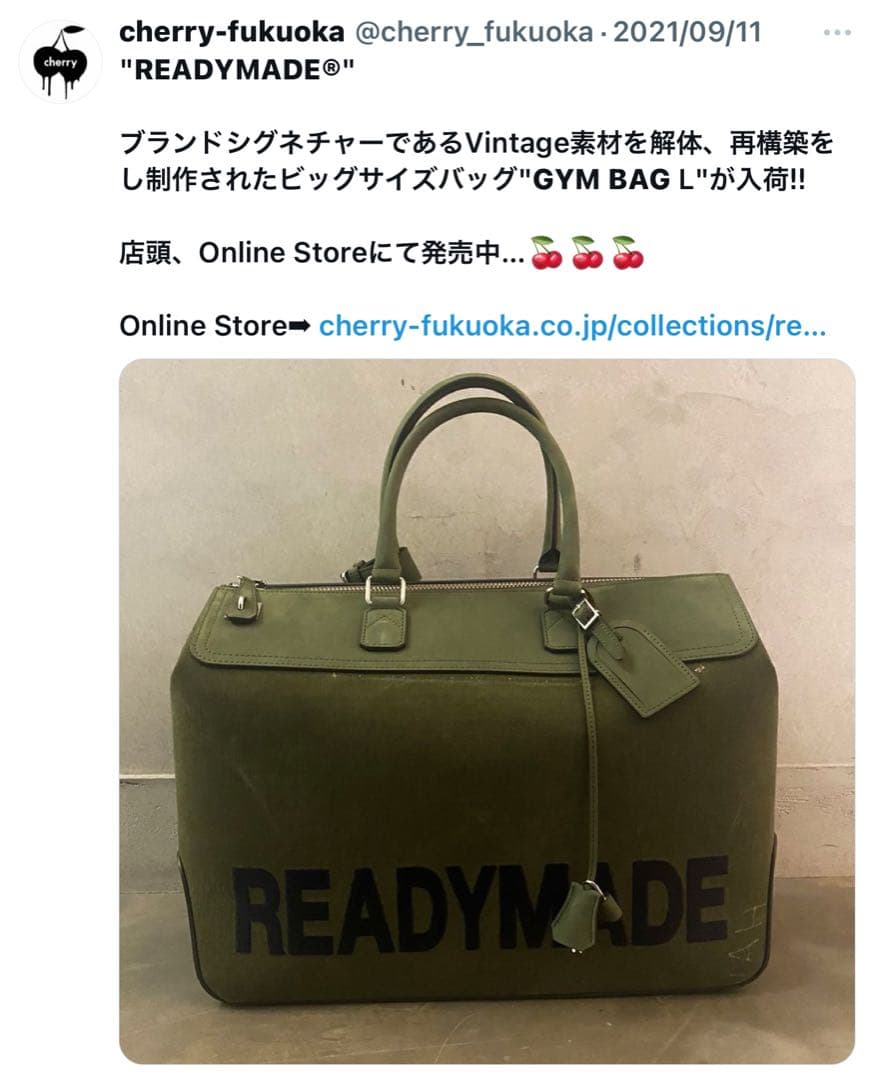 READYMADE GYM BAG LARGE／レディーメイド　ジムバッグ
