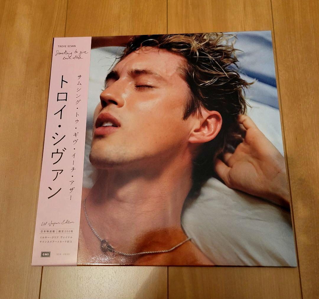 トロイ・シヴァン 限定250枚レコード　廃盤