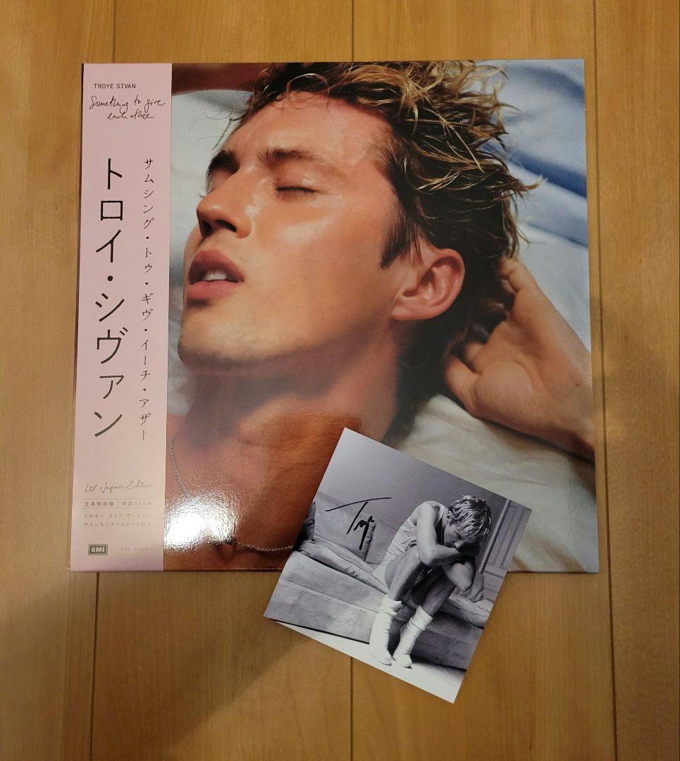 トロイ・シヴァン 限定250枚レコード　廃盤