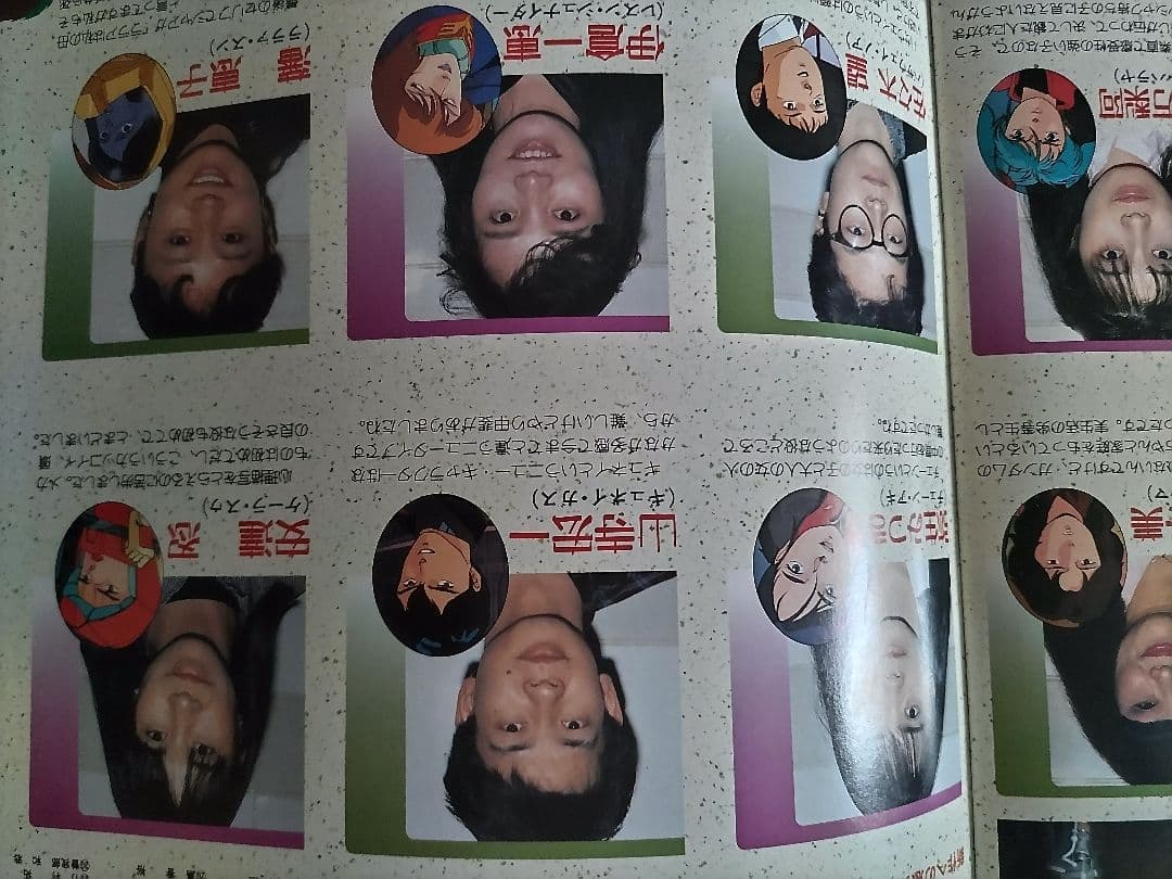 機動戦士ガンダム 逆襲のシャア パンフレット