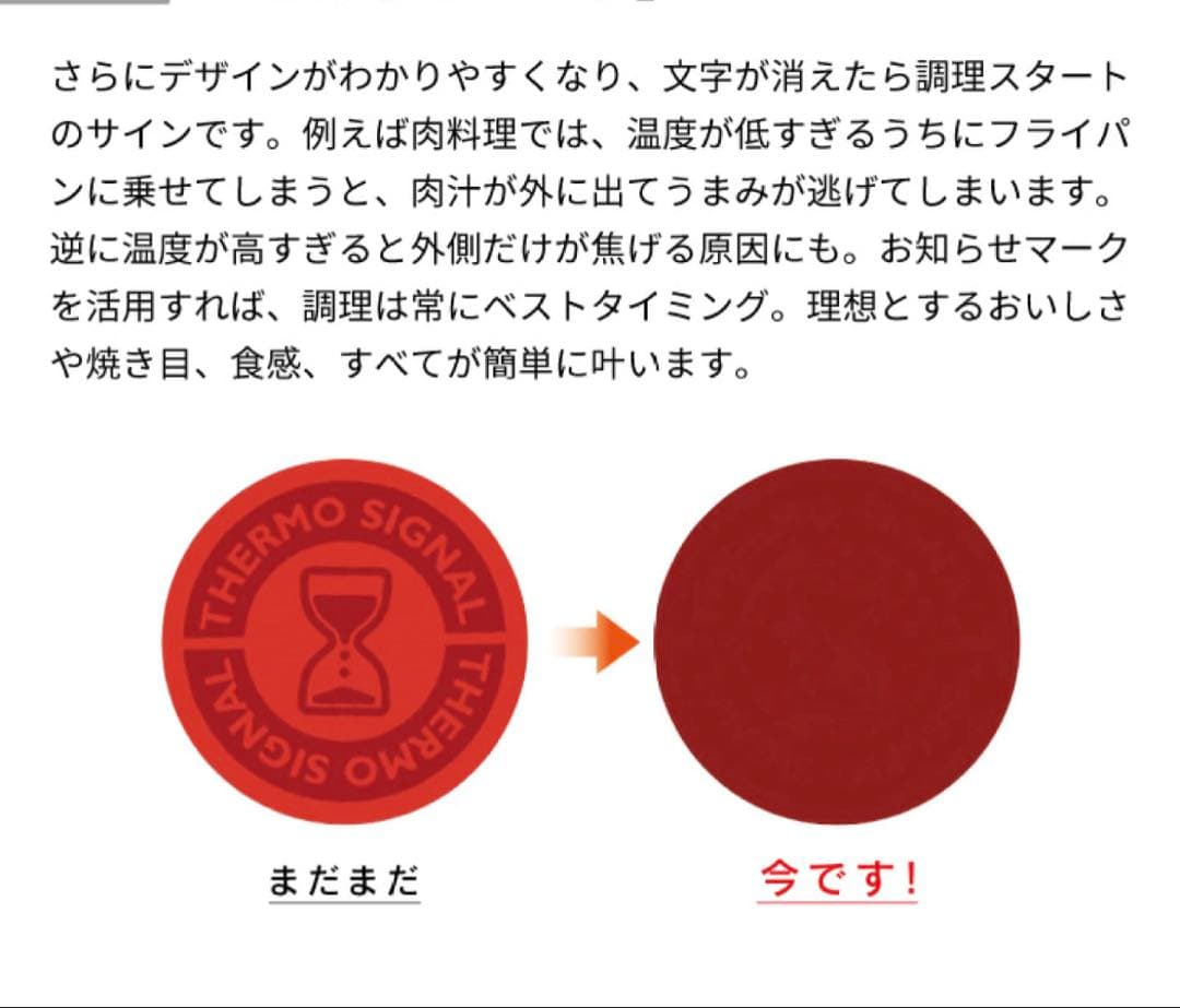 【愛妻に家族に】ティファール　ソースパン　モーヴレッド　アンリミテッドIH2点