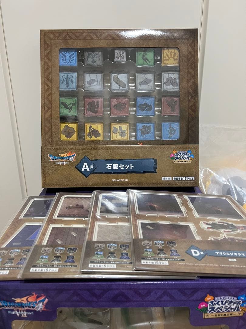 は*太様 ドラゴンクエストふくびき所スペシャルA.B.D4.E3さいご賞オルゴデ