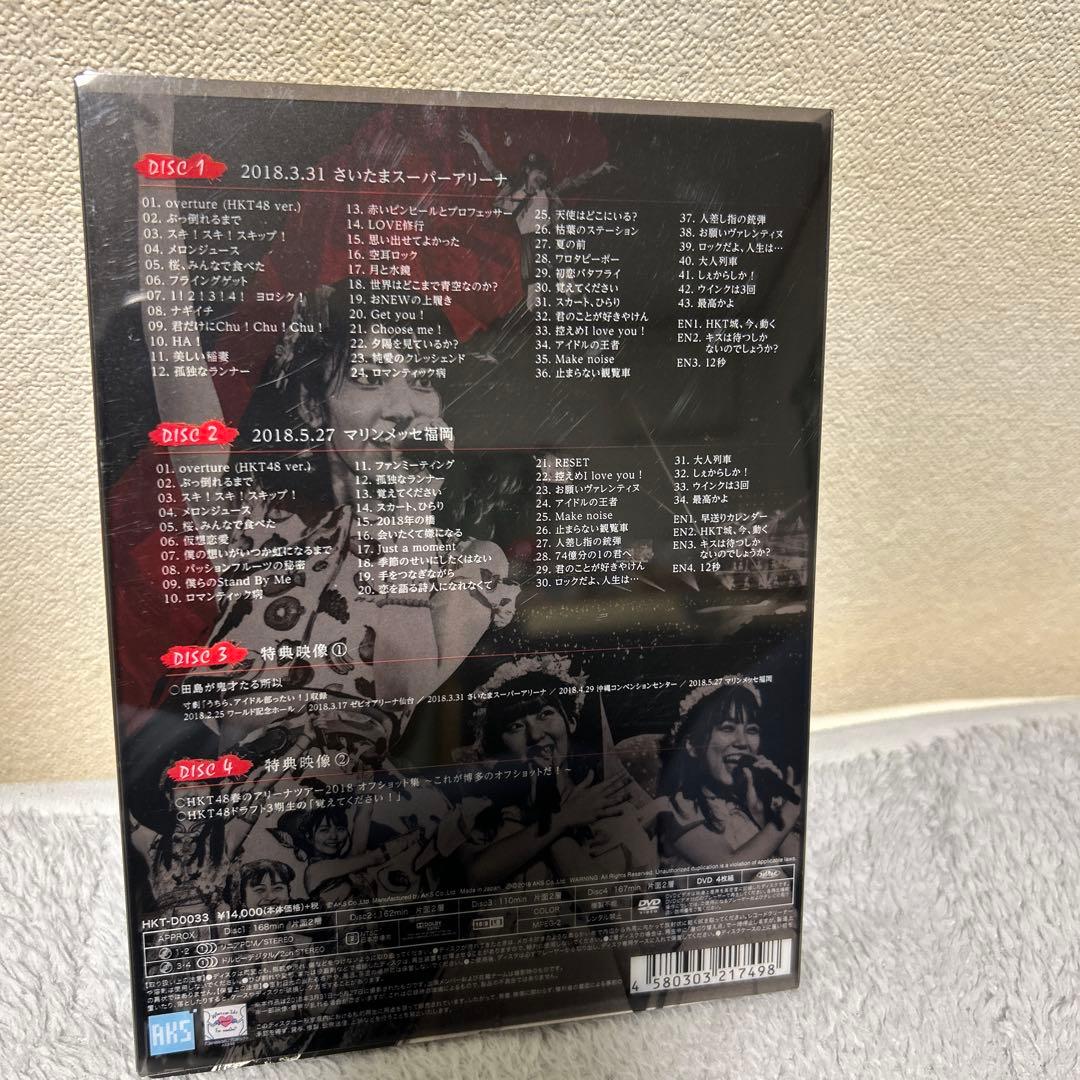 HKT48春のアリーナツアー2018～これが博多のやり方だ!～ DVD