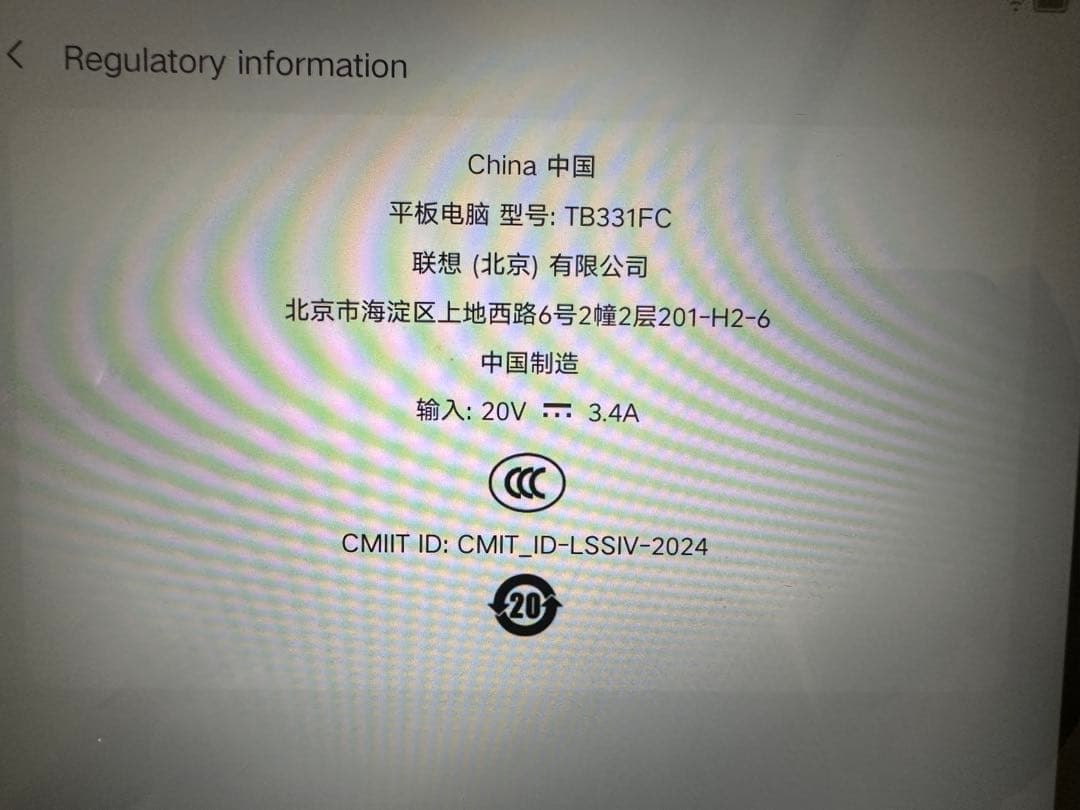 Androidタブレット本体 Lenovo XiaoXin Pad 2024 128GB 8GB RAM