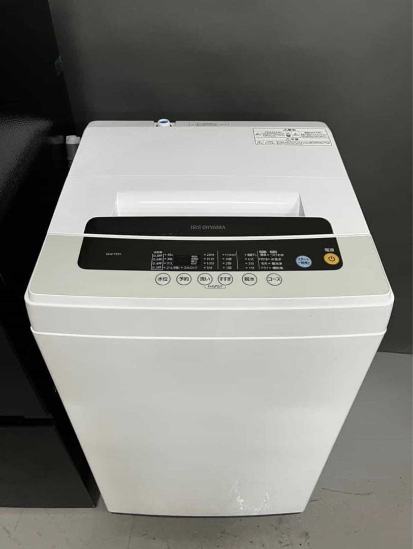 アイリスオーヤマ 冷蔵庫　洗濯機　2点セット売り　国内製　保証込み　高年式