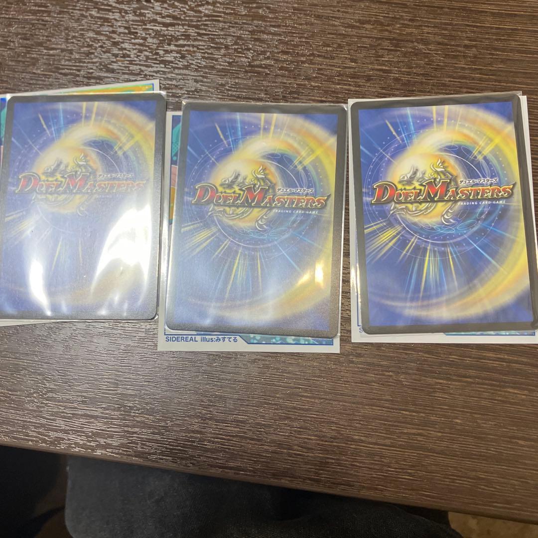 デュエルマスターズ サムライデッキ　シークレット