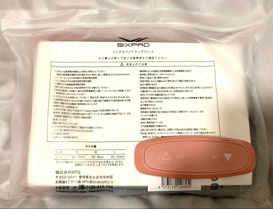 SIXPAD HipFit ヒップフィット Lサイズ ピンク（箱なし）