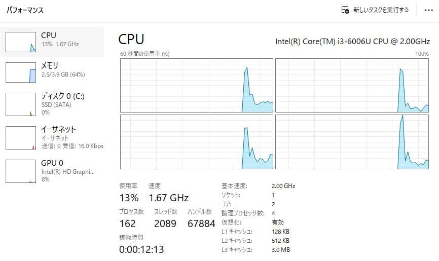 Windowsノート本体 NEC VersaPro VK20LF-U i3 6006U/4GB