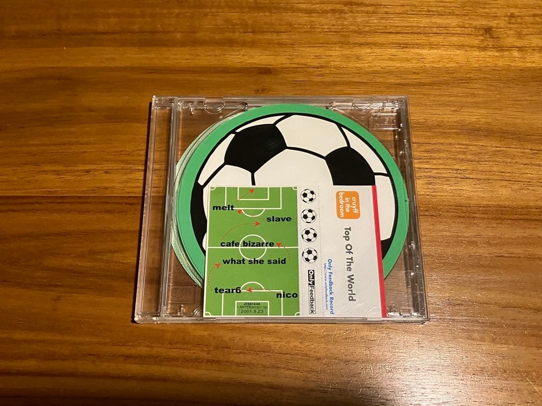 cruyff in the bedroom クライフインザベッドルーム
