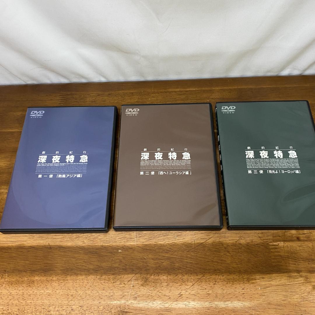 深夜特急　DVD