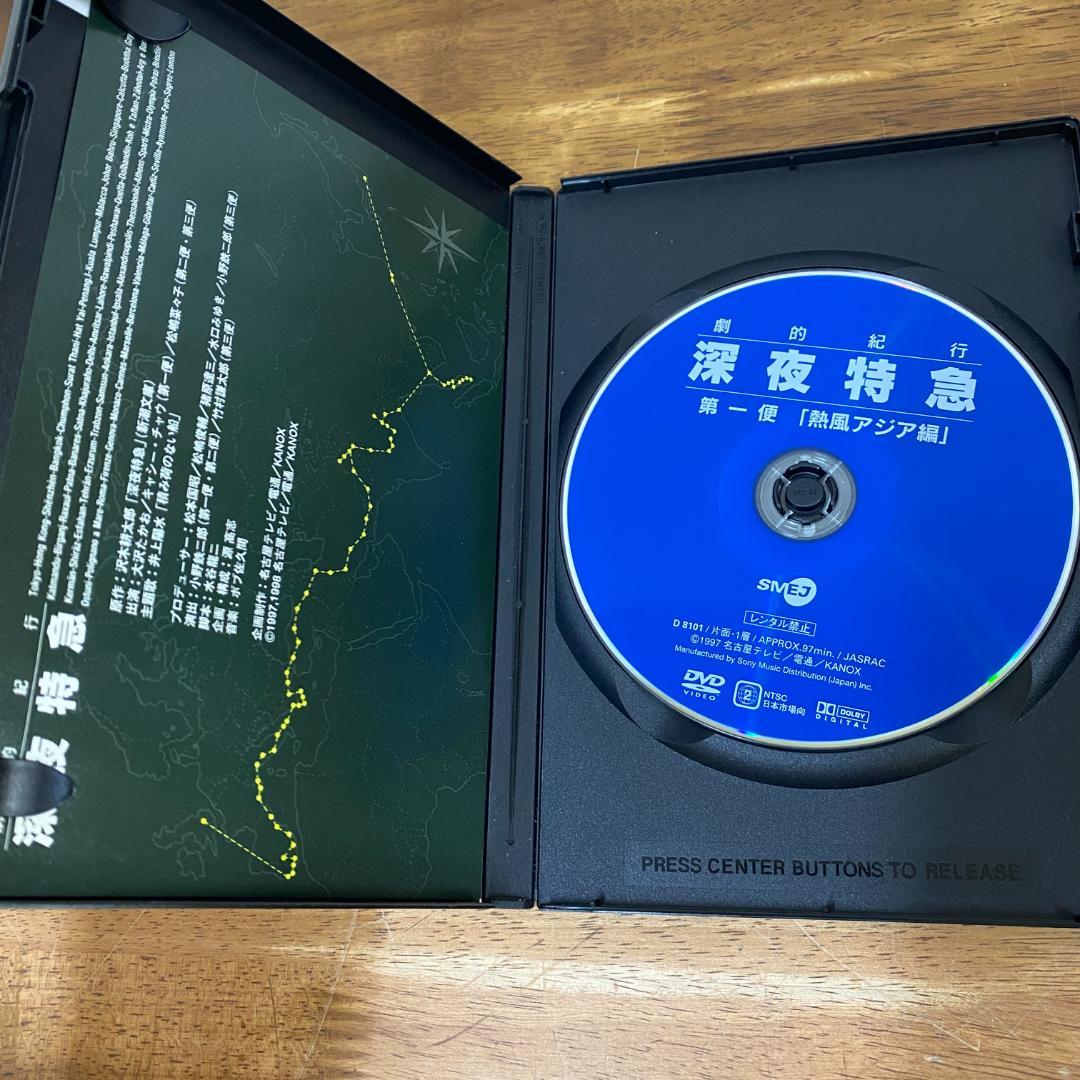 深夜特急　DVD