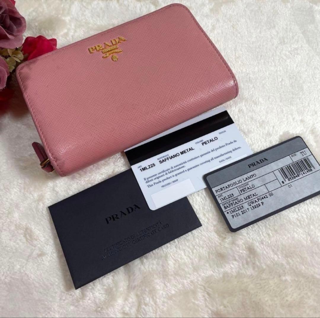 【人気】PRADA 二つ折り財布 ピンク ペオニアベルト サフィアーノ