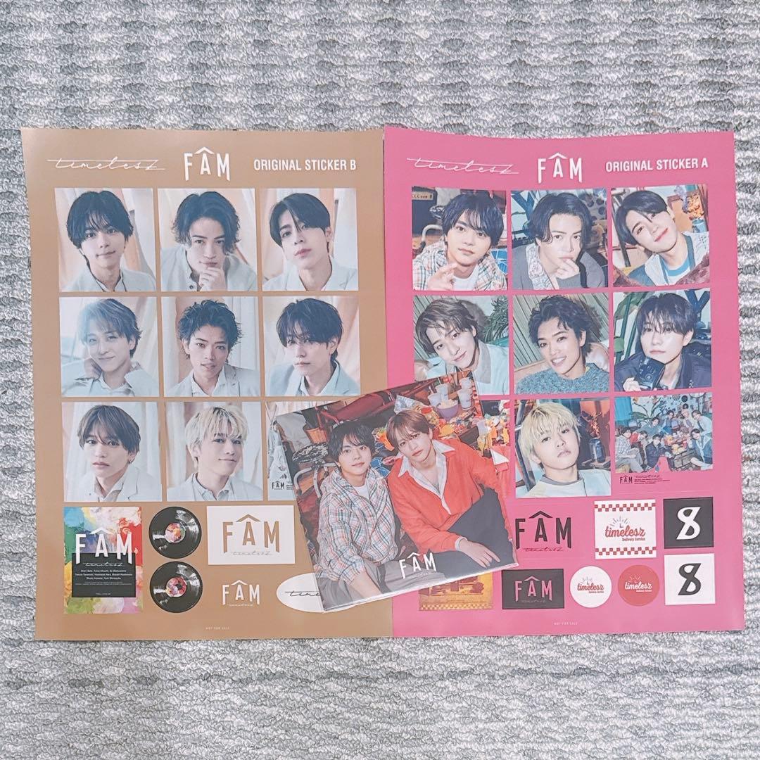 [新品未開封]timelesz FAM 3形態セット(Blu-ray)