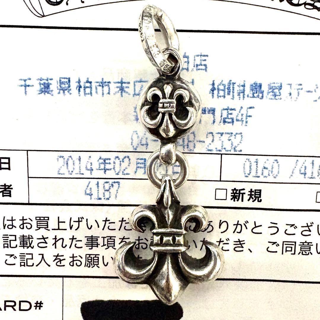 クロムハーツ Chrome Hearts 1ボール　BSフレア　インボイス原本付