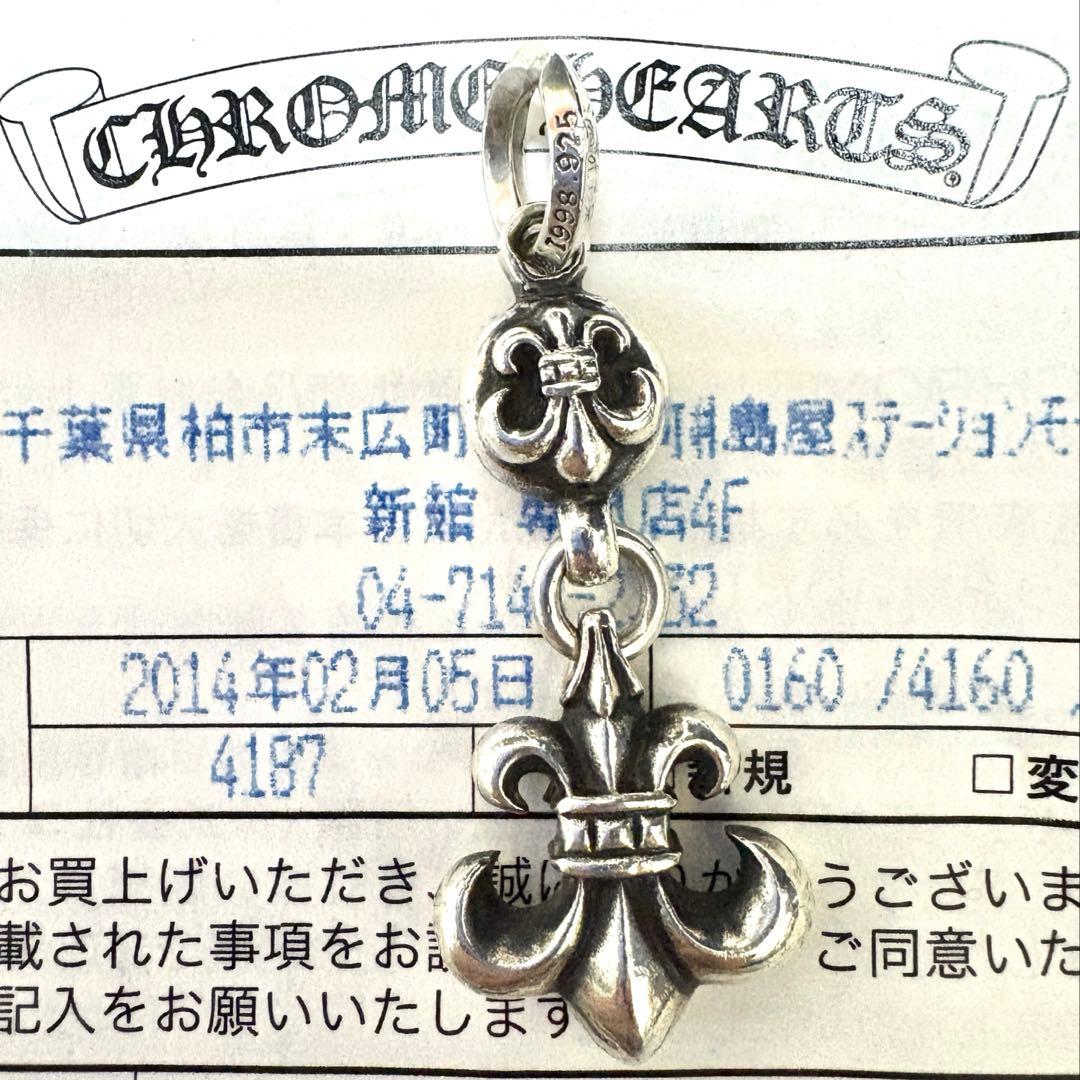 クロムハーツ Chrome Hearts 1ボール　BSフレア　インボイス原本付