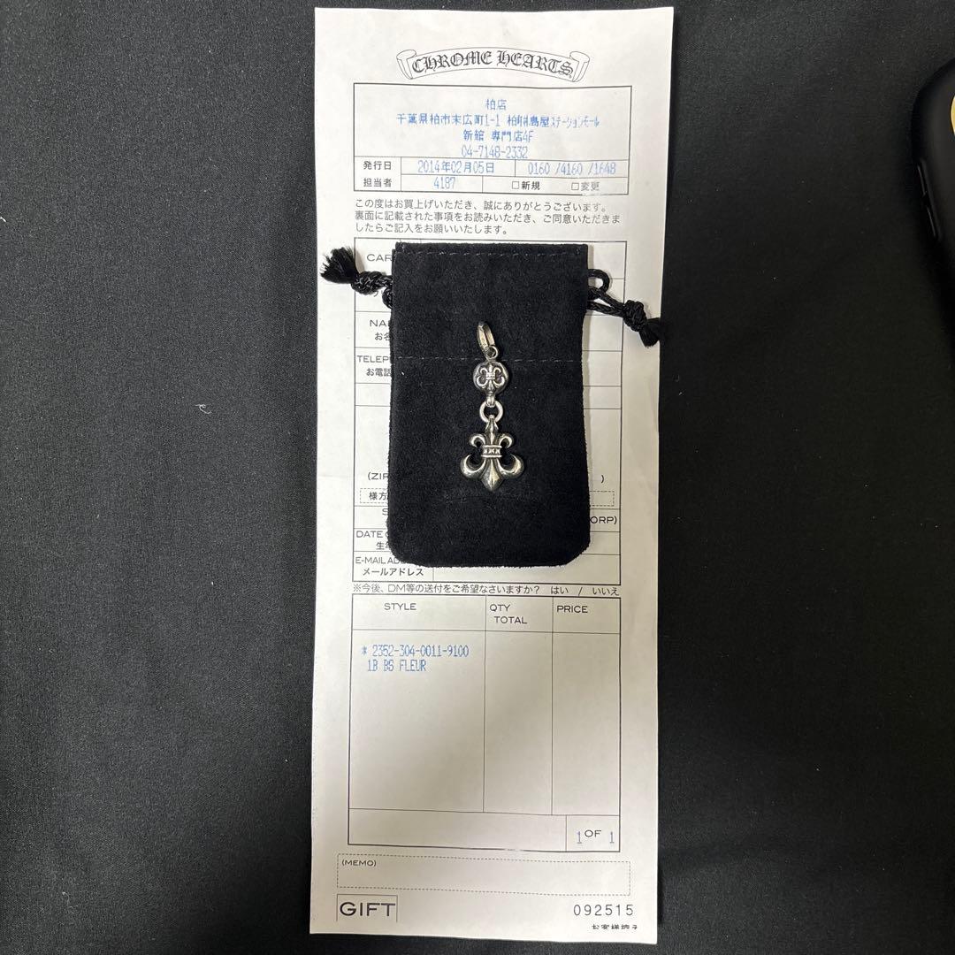 クロムハーツ Chrome Hearts 1ボール　BSフレア　インボイス原本付