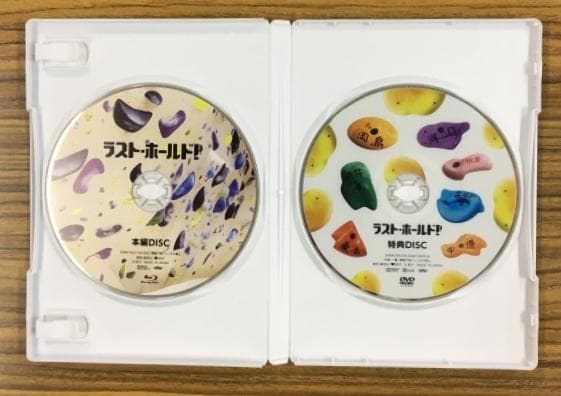 ラスト・ホールド! 豪華版(初回限定生産) DVD【塚田僚一・ Man】