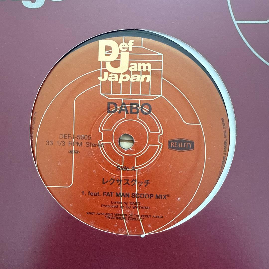 S-WORD ONE PIECE DABO HITMAN 日本語ラップレコード