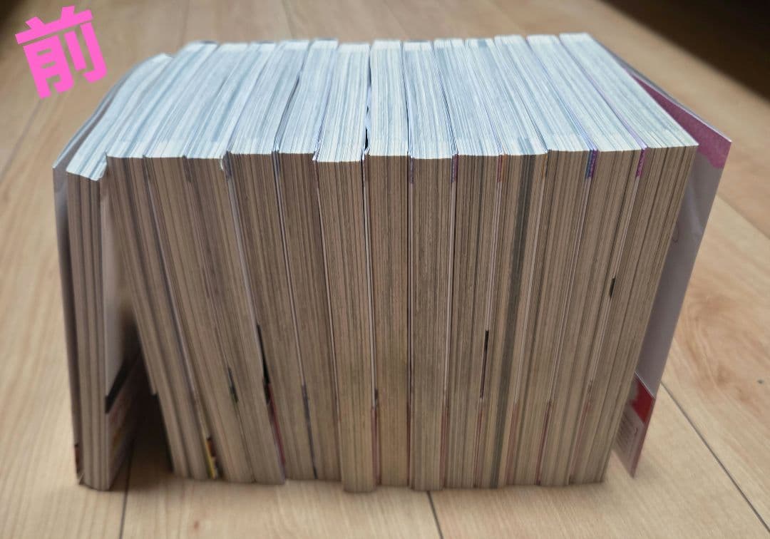 その着せ替え人形は恋をする 1〜14巻　全巻帯付き