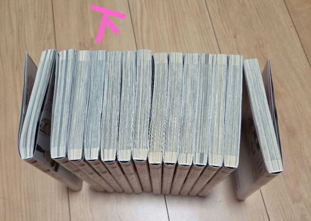 その着せ替え人形は恋をする 1〜14巻　全巻帯付き