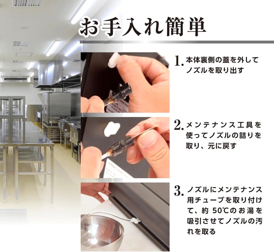 Smativ 家庭用 業務用 真空パック器 LEHIAR5000BK