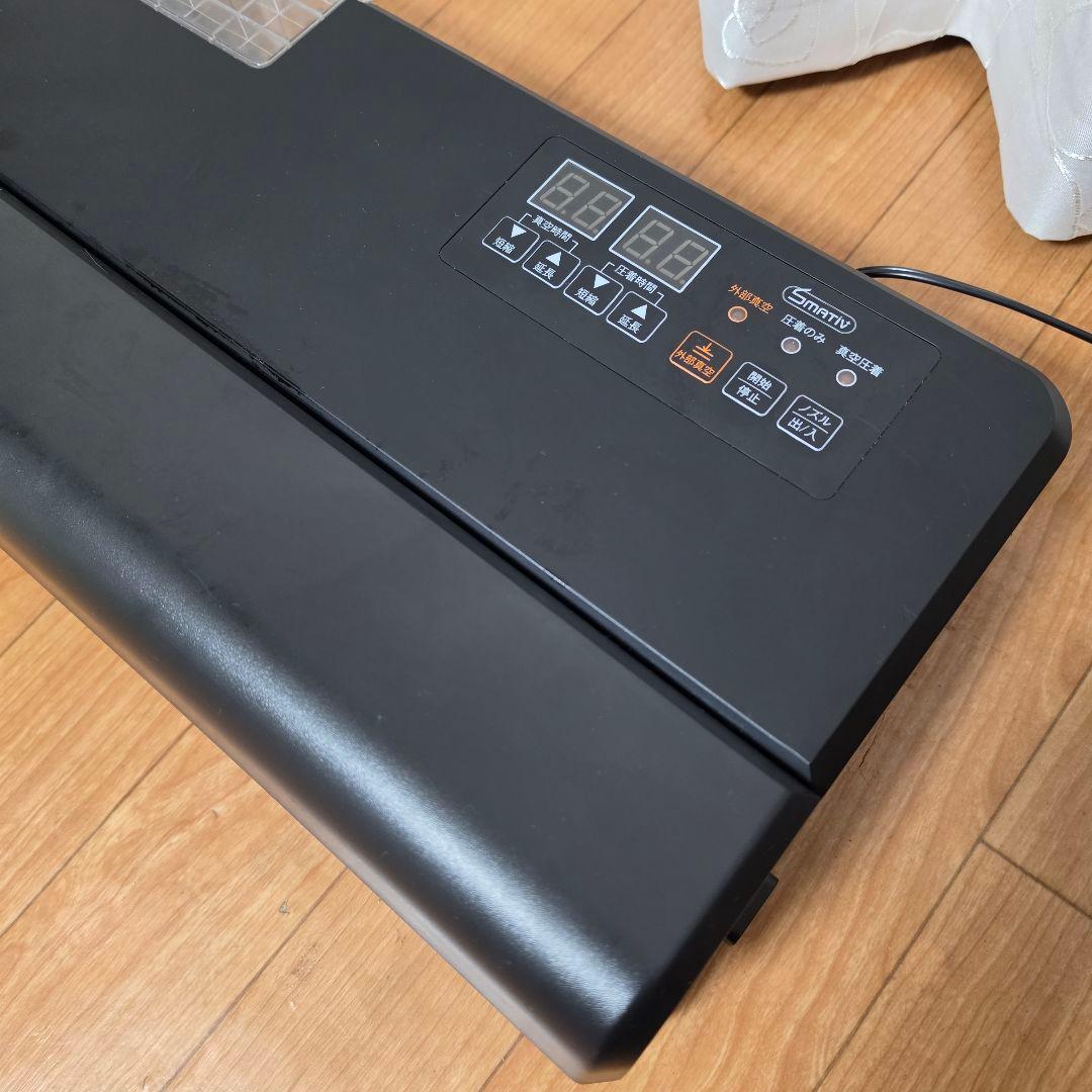 Smativ 家庭用 業務用 真空パック器 LEHIAR5000BK
