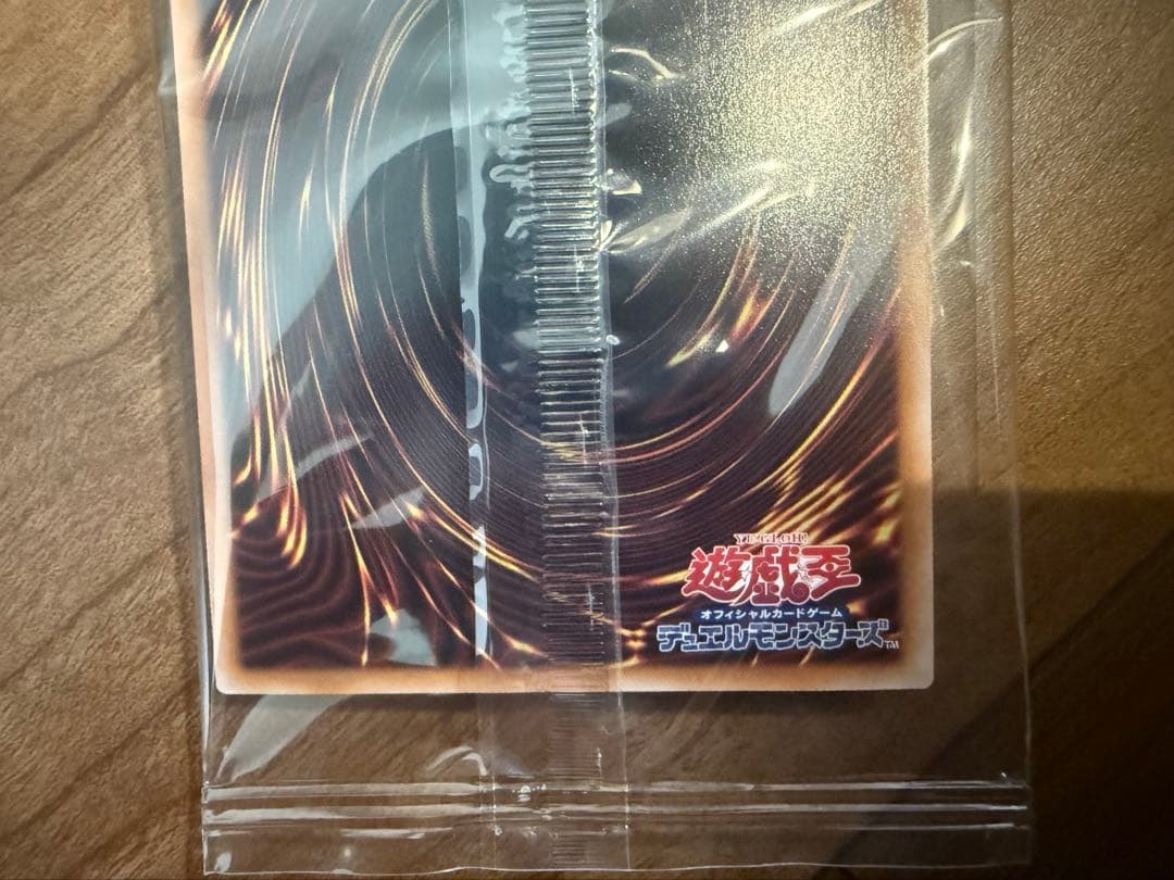 青眼の白龍 ブルーアイズ　浮世絵