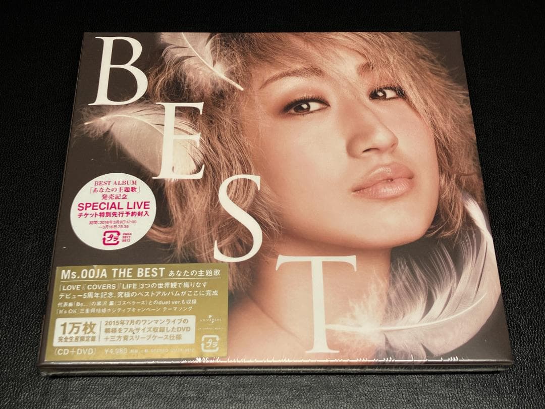 新品未開封 Ms.OOJA THE BEST あなたの主題歌 完全生産限定盤