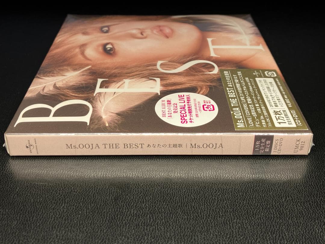 新品未開封 Ms.OOJA THE BEST あなたの主題歌 完全生産限定盤