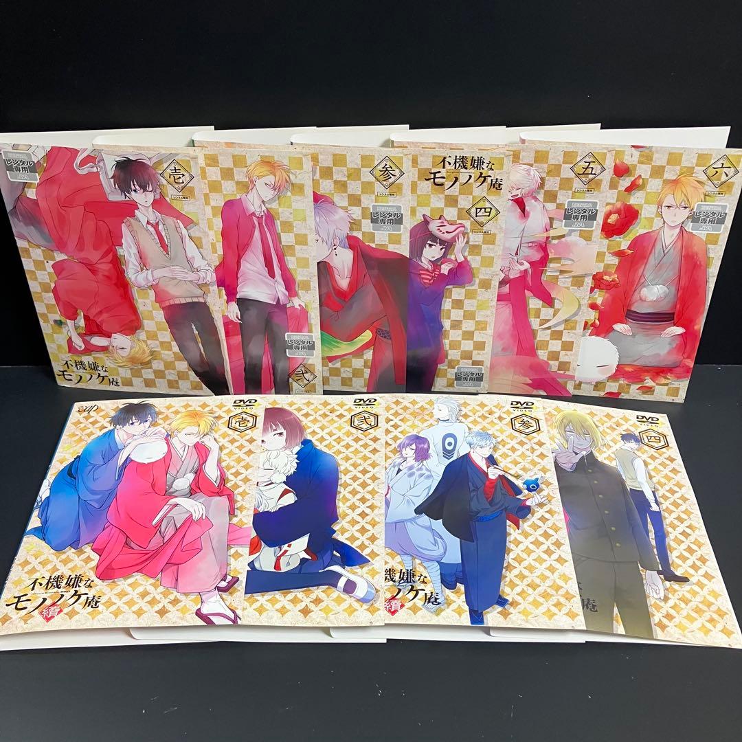 不機嫌なモノノケ庵 1期+2期 レンタルDVD アニメ 全巻完結セット