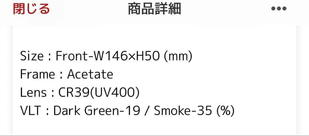 LUCE ルーチェ UNCROWD アンクラウド