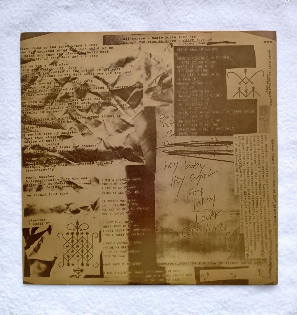 Sonic Youth / Sister LPレコード