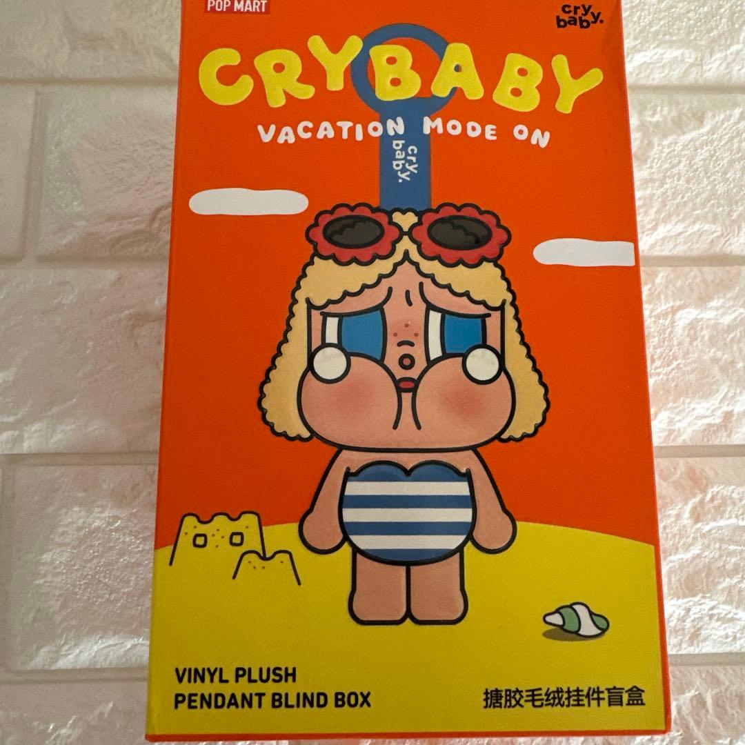 き*な様 crybaby vacation mode on 人形 クライベイビー