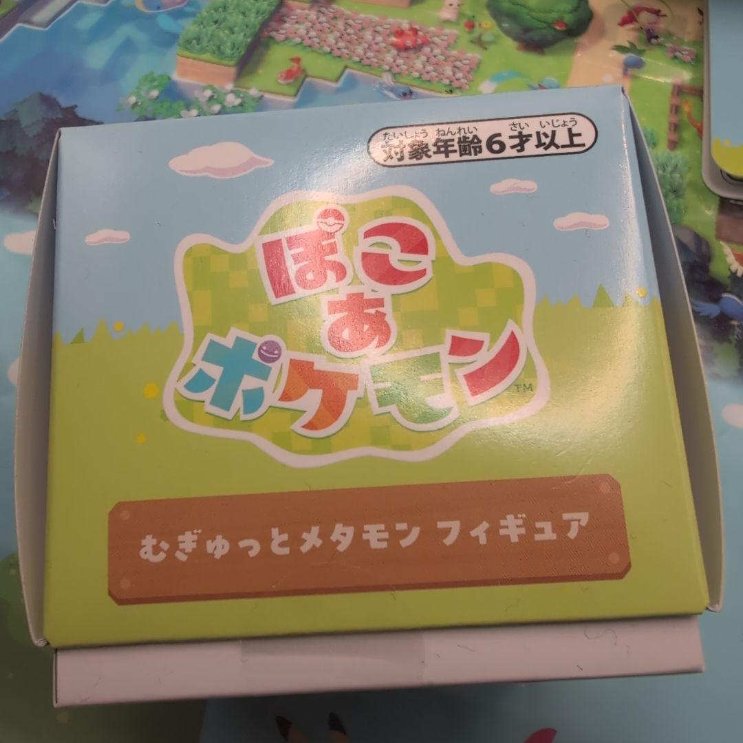 【新品タグ付き】ぽこあ ぬいぐるみ ピカチュウ うすいろ ＋ メタモンフィギュア