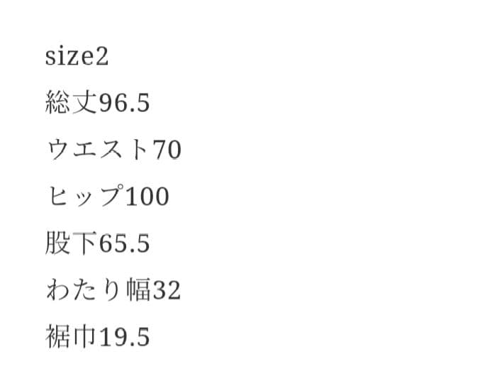 カーブデニムパンツ ネイビー size2 Mサイズ