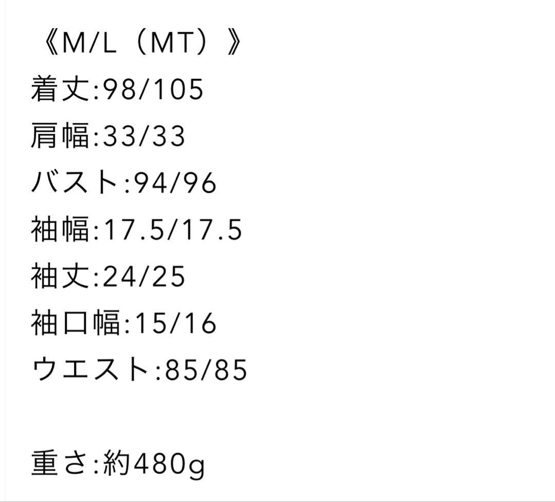 ヴァニレ　チューリップワンピース