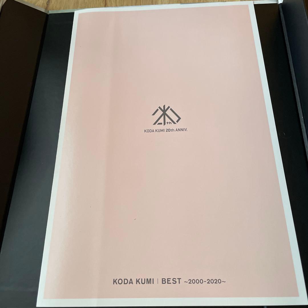 倖田來未 KODA KUMI BEST 〜2000-2020〜ファンクラブ限定版